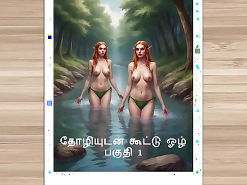 Tamil audio mating in conformity -