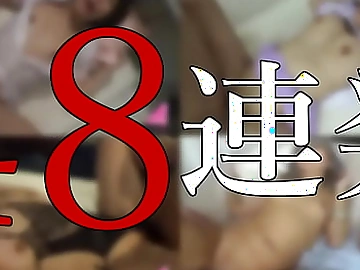 編集