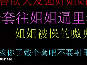 中文音声